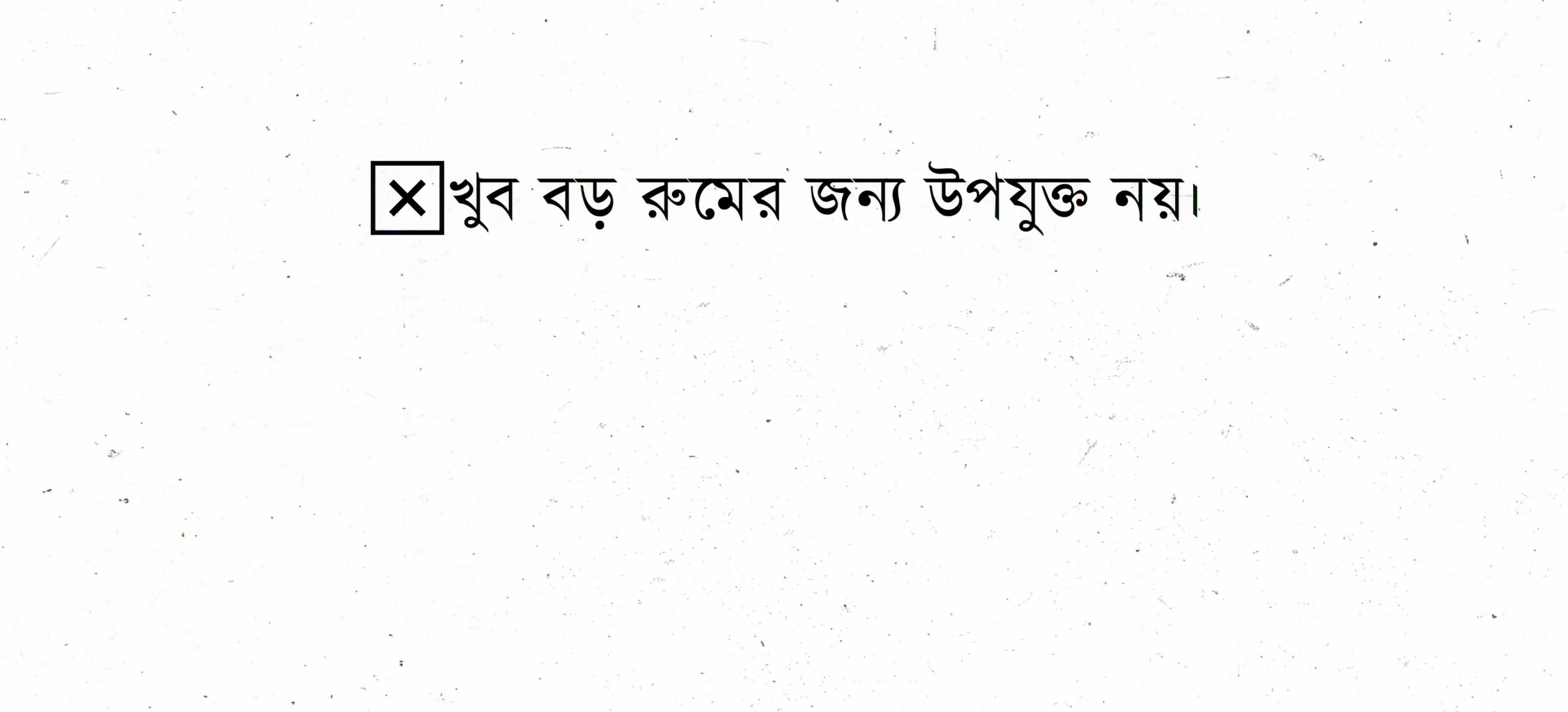 Disadvantages mentioned
