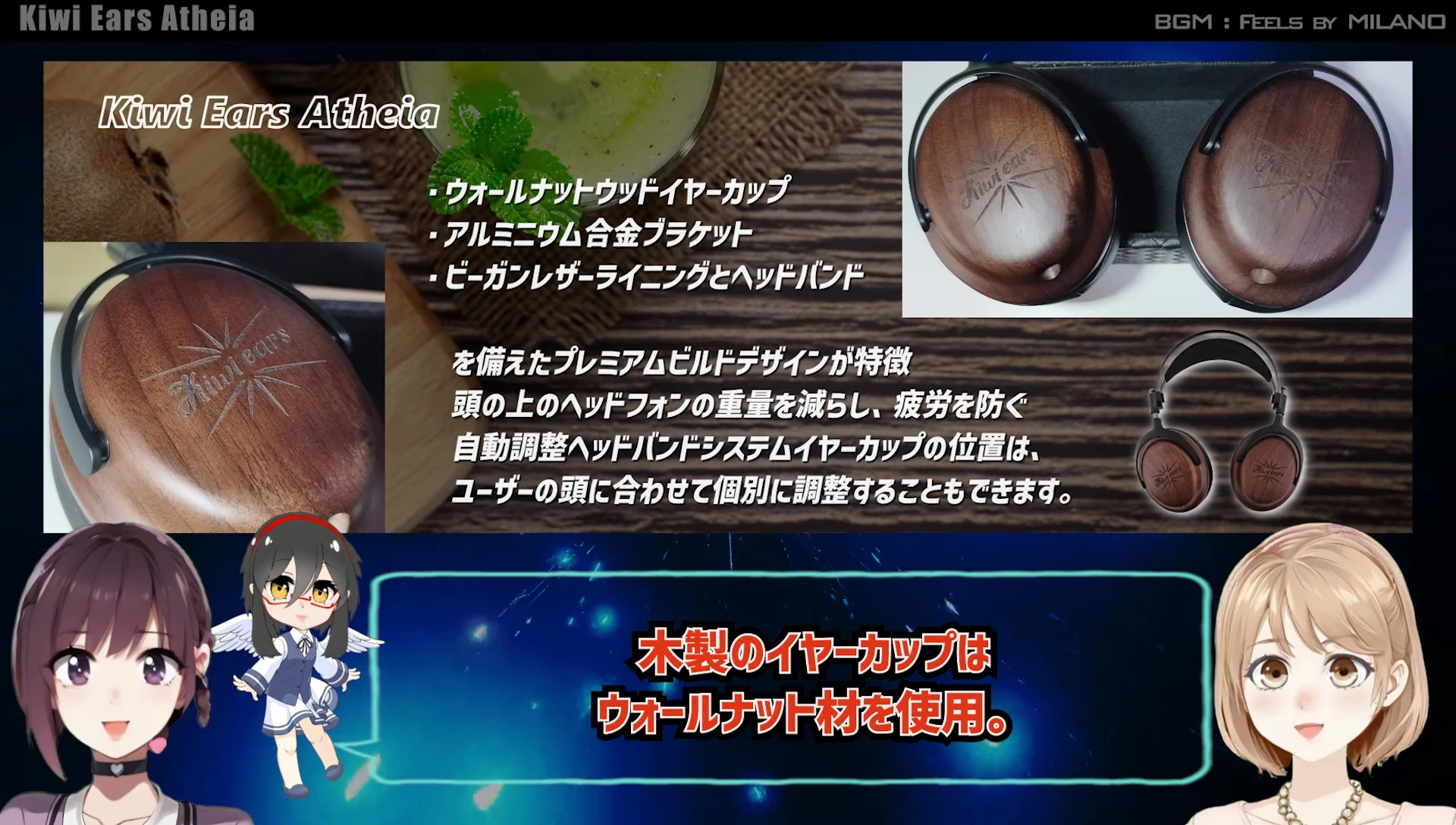 Close-up shot of the headphone's wood earcups, showcasing the material's texture.