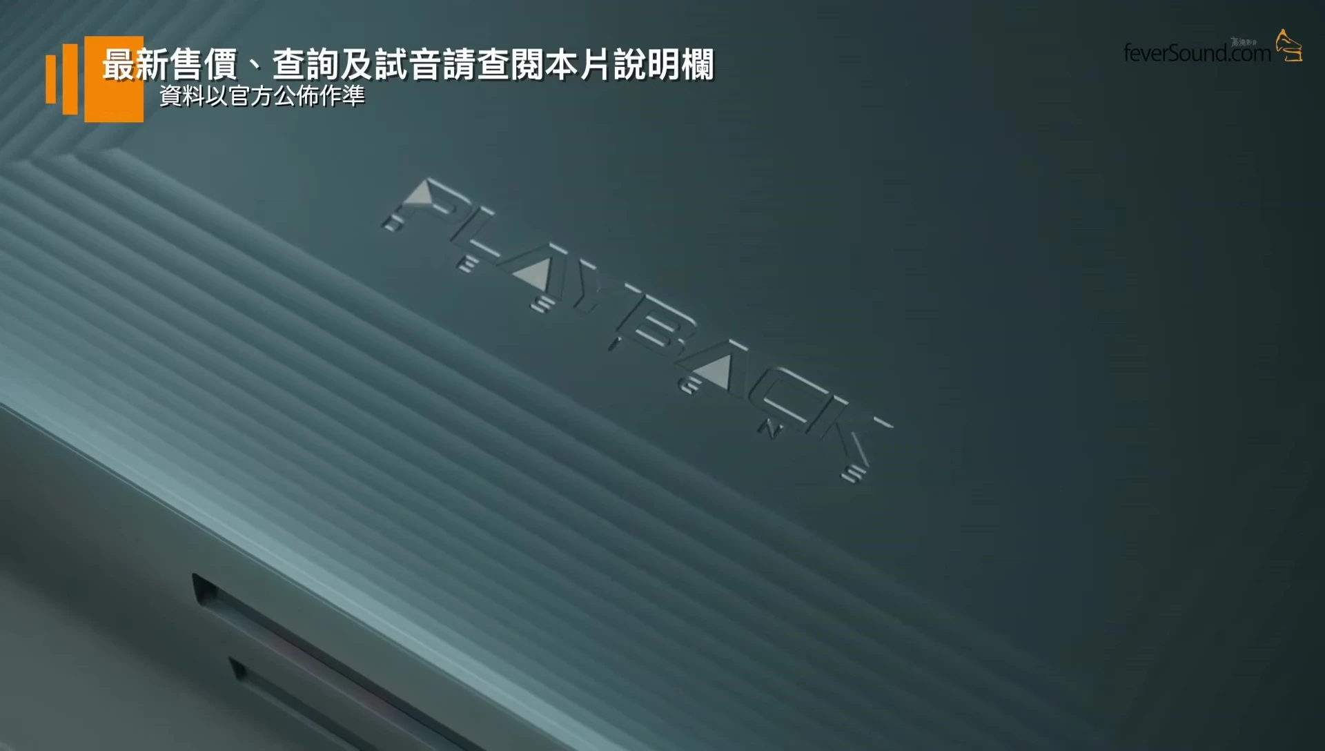 The reviewer summarizes the main strengths of the Playback Designs MPD-8AI.